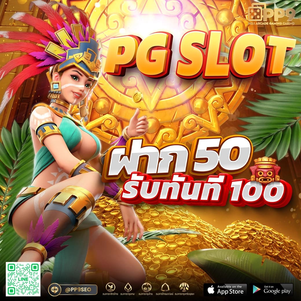 naga slot game สล็อตเว็บตรงอันดับ 1 เปิดใหม่ โบนัสแตกง่ายไม่มีพลาด