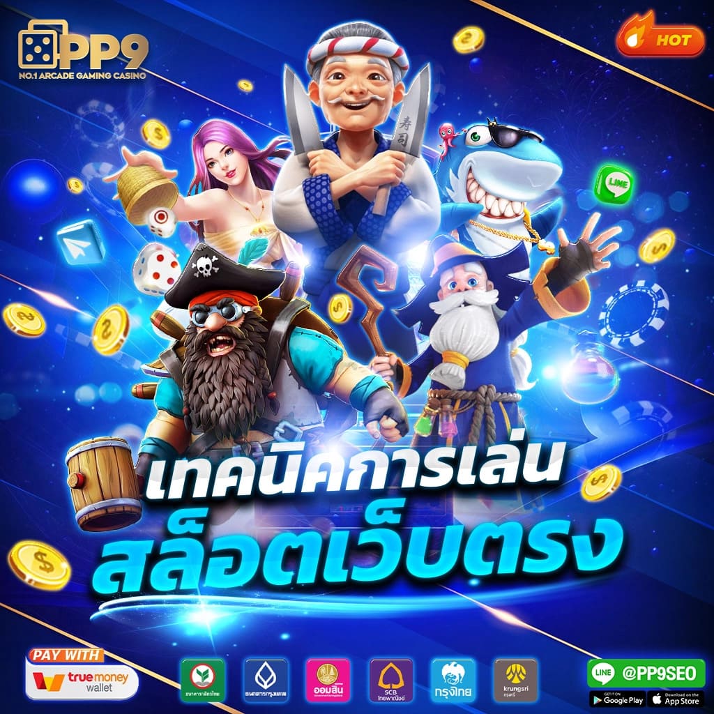 nova88 max เว็บคาสิโนออนไลน์ที่เป็นที่นิยม เล่นง่าย