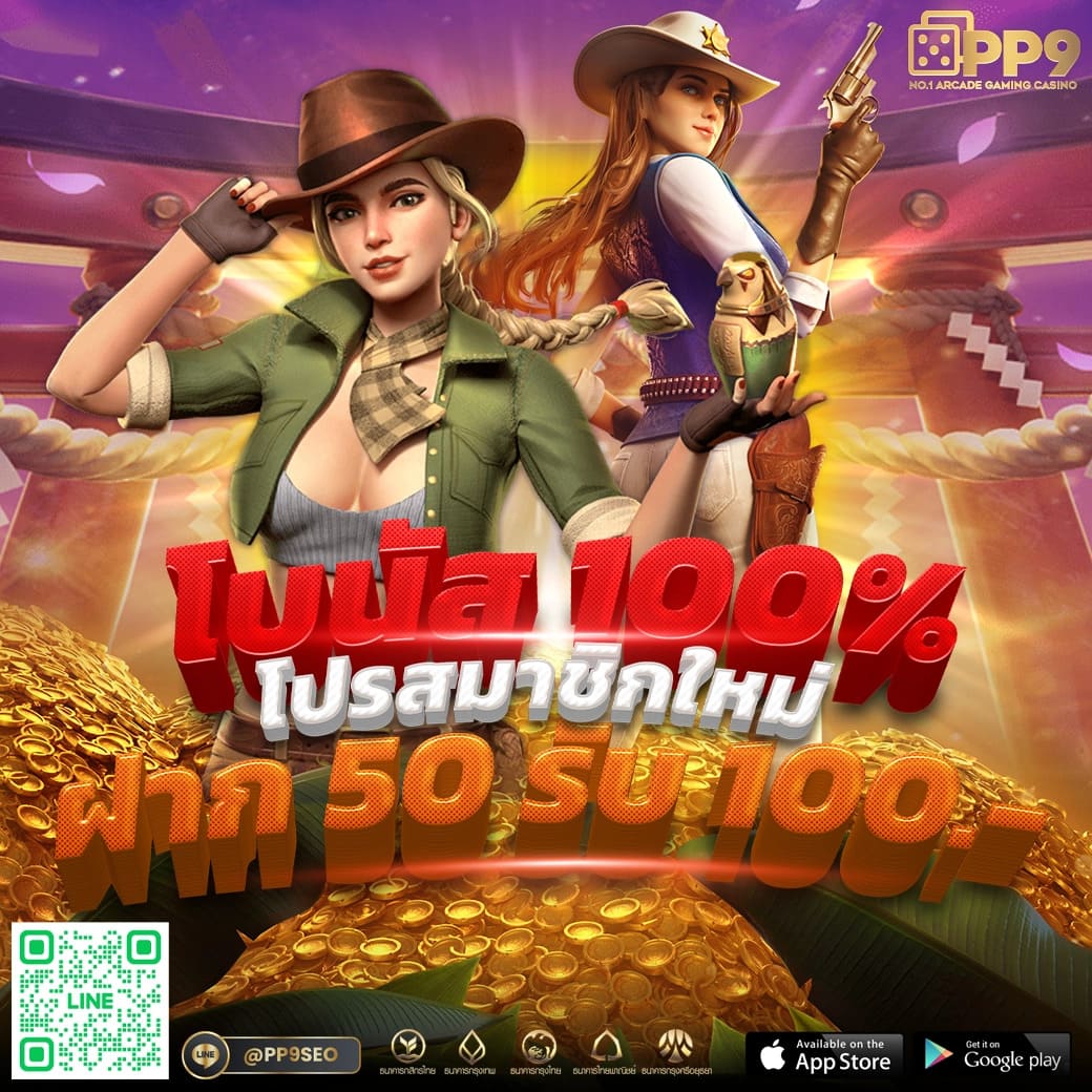 22fun สล็อตเว็บตรง เกมแตกง่าย ออโต้ 3 วิ สมัครรับโบนัส 100%