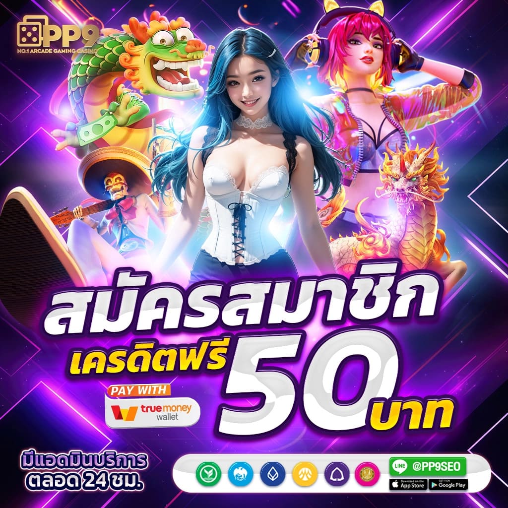 vampbet88 เว็บคาสิโนออนไลน์ที่เป็นที่นิยม เล่นง่าย