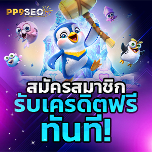 ชาบูสล็อต ผู้ให้บริการเล่นเกมสุดฮิตแห่งปี แจ็คพอตแตกบ่อย