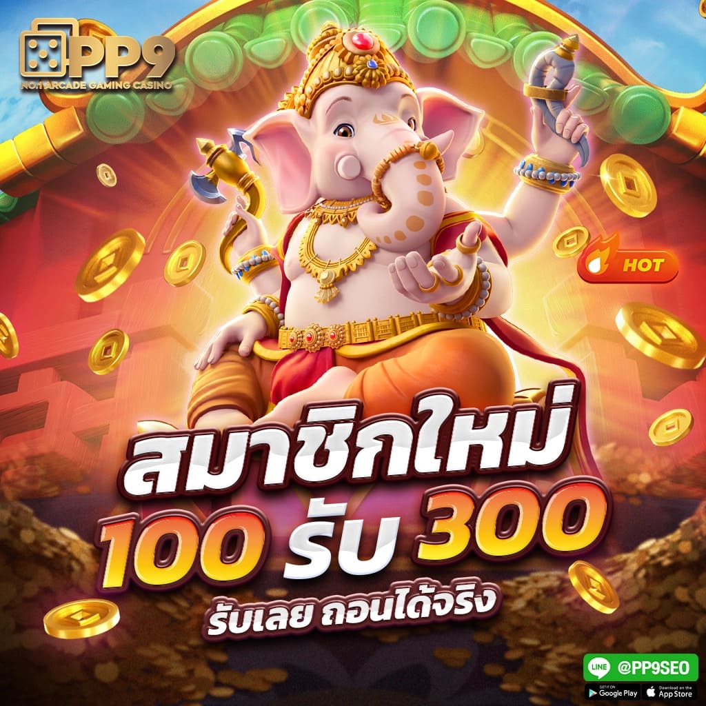 สล็อตเครดิตฟรี 50 บาท แค่สมัคร เปิดโลกใหม่ของความบันเทิงและโอกาสในปลายมือ 2023