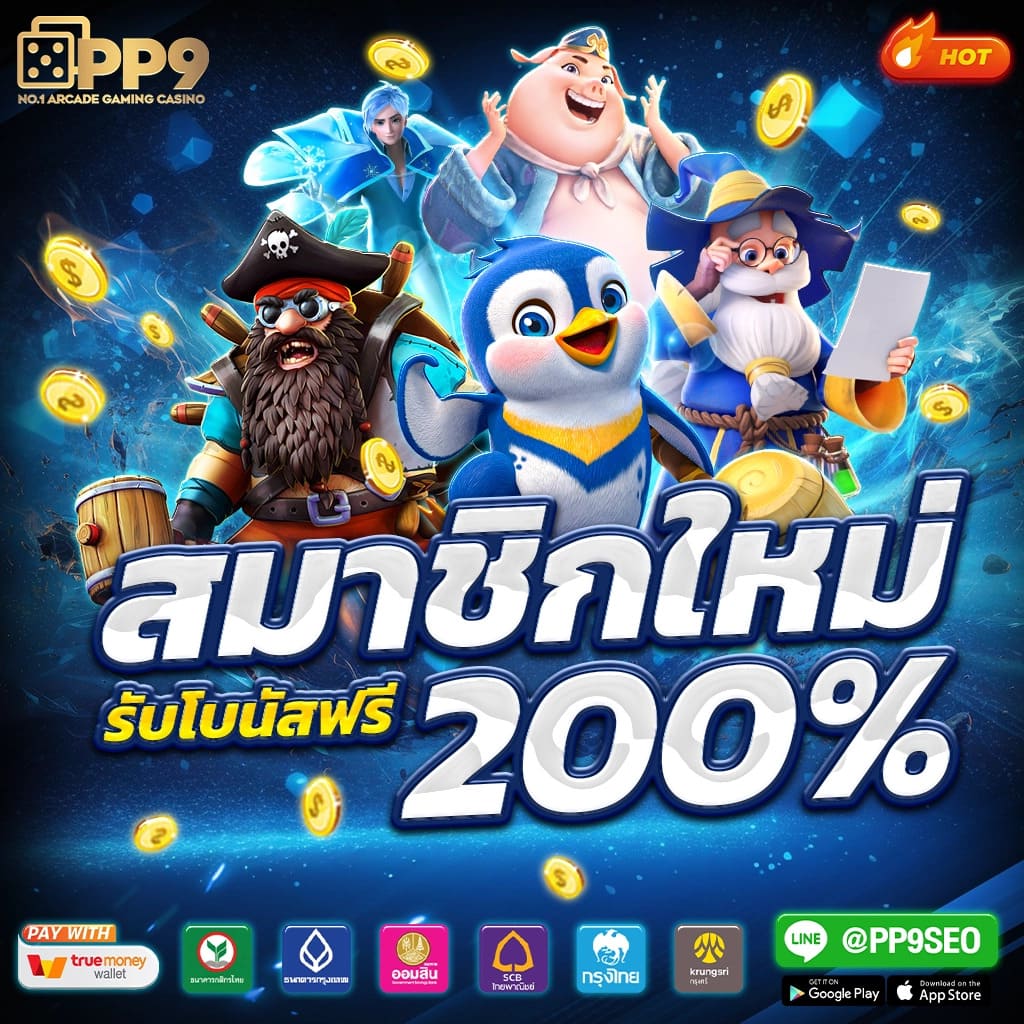 สล็อตตาละ 1 บาท ผู้ให้บริการเล่นเกมสุดฮิตแห่งปี แจ็คพอตแตกบ่อย