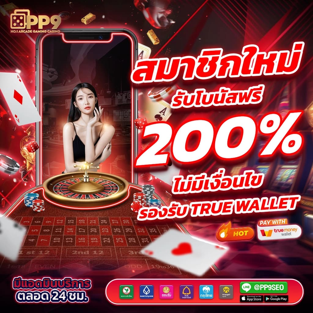 ufabet casino เว็บคาสิโนออนไลน์ที่เป็นที่นิยม เล่นง่าย