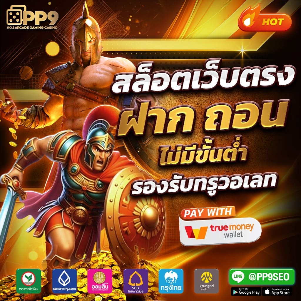 แนะนำ 10 all in สล็อต ไม่ผ่านเอเย่นต์ งบน้อยเล่นได้ ฝากถอนไม่มีขั้นต่ำ